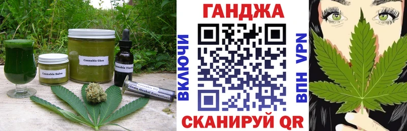 Еда ТГК конопля Купить Белоозёрский