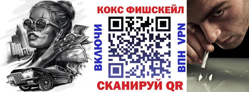 Cocaine 97%  Купить где  Белоозёрский 