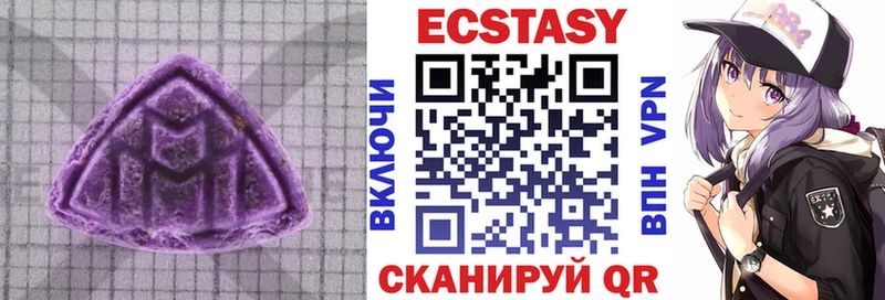 Экстази louis Vuitton  Купить  Белоозёрский 
