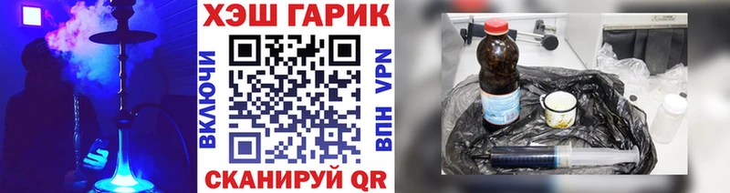 Гашиш хэш  Купить где  Белоозёрский 