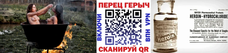 ГЕРОИН афганец  Купить закладки  Белоозёрский 