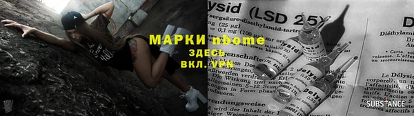 альфа пвп VHQ Костерёво