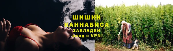 наркотики Армянск