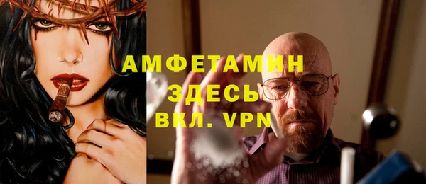 альфа пвп Арсеньев