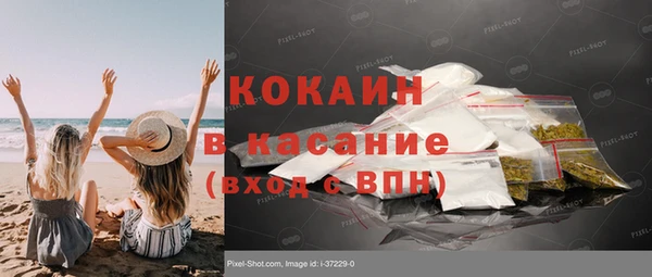 наркотики Армянск