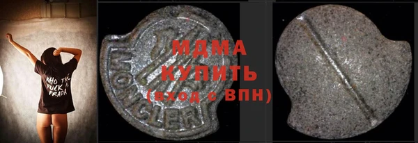 альфа пвп Арсеньев