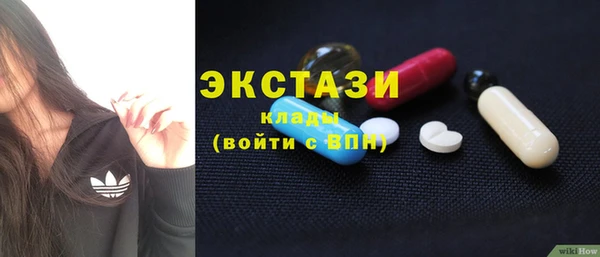 наркотики Армянск