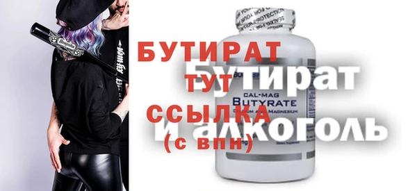 ПСИЛОЦИБИНОВЫЕ ГРИБЫ Аркадак