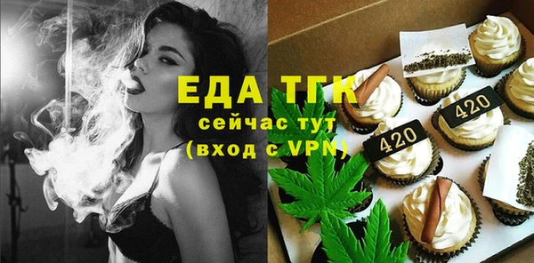 ПСИЛОЦИБИНОВЫЕ ГРИБЫ Аркадак