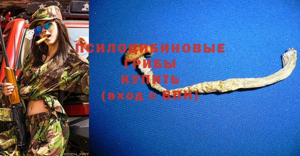 наркотики Армянск