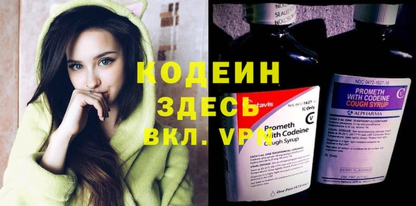 мефедрон VHQ Коряжма