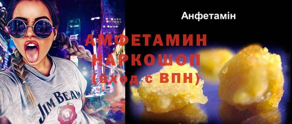 наркотики Армянск