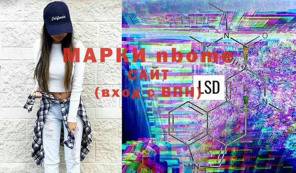 наркотики Армянск