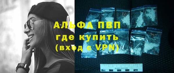 наркотики Армянск