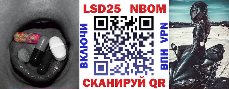 LSD-25 экстази кислота  Купить где  Белоозёрский 