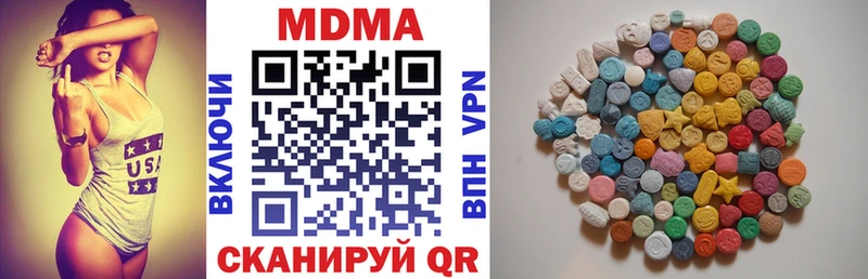 МДМА VHQ  Купить где  Белоозёрский 