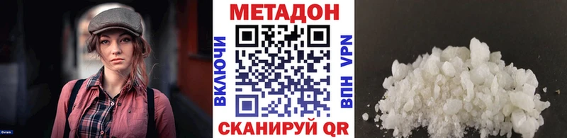 Купить  Белоозёрский  МЕТАДОН VHQ 