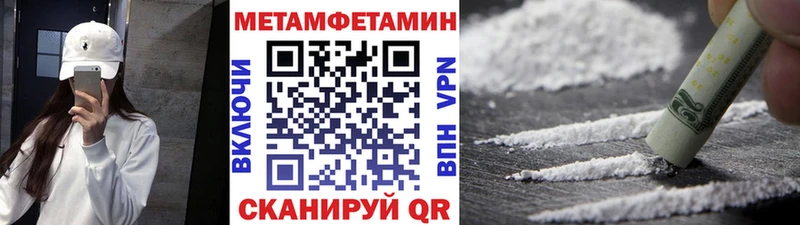 Купить где  Белоозёрский  Метамфетамин кристалл 