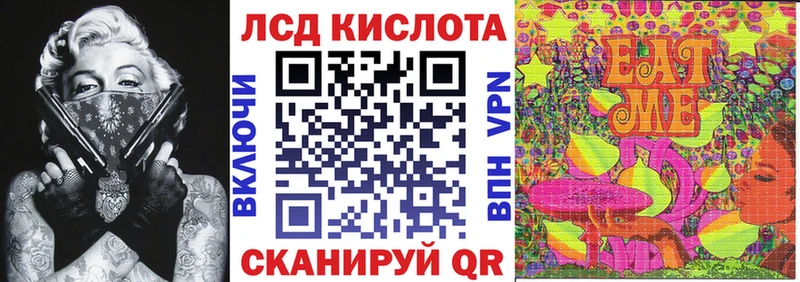 Купить закладки  Белоозёрский  Марки N-bome 1,8мг 