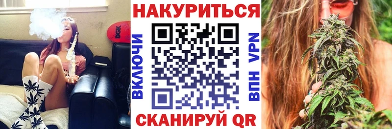 Купить закладки  Белоозёрский  Каннабис план 